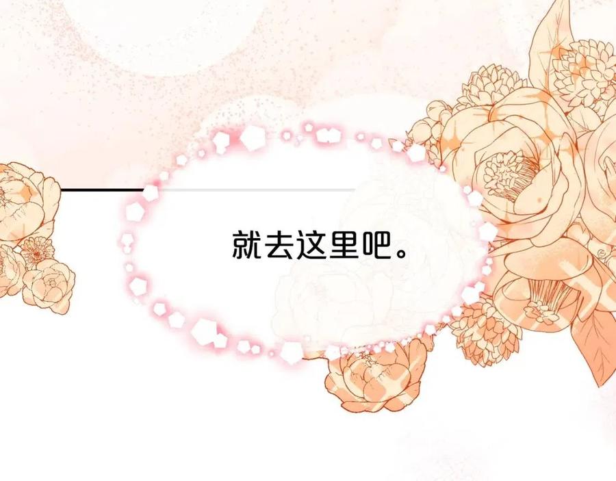 第45话 挑衅28