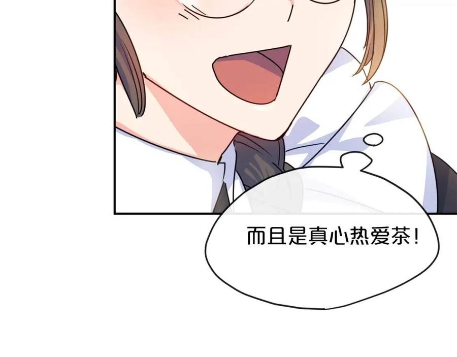 第47话 误解68