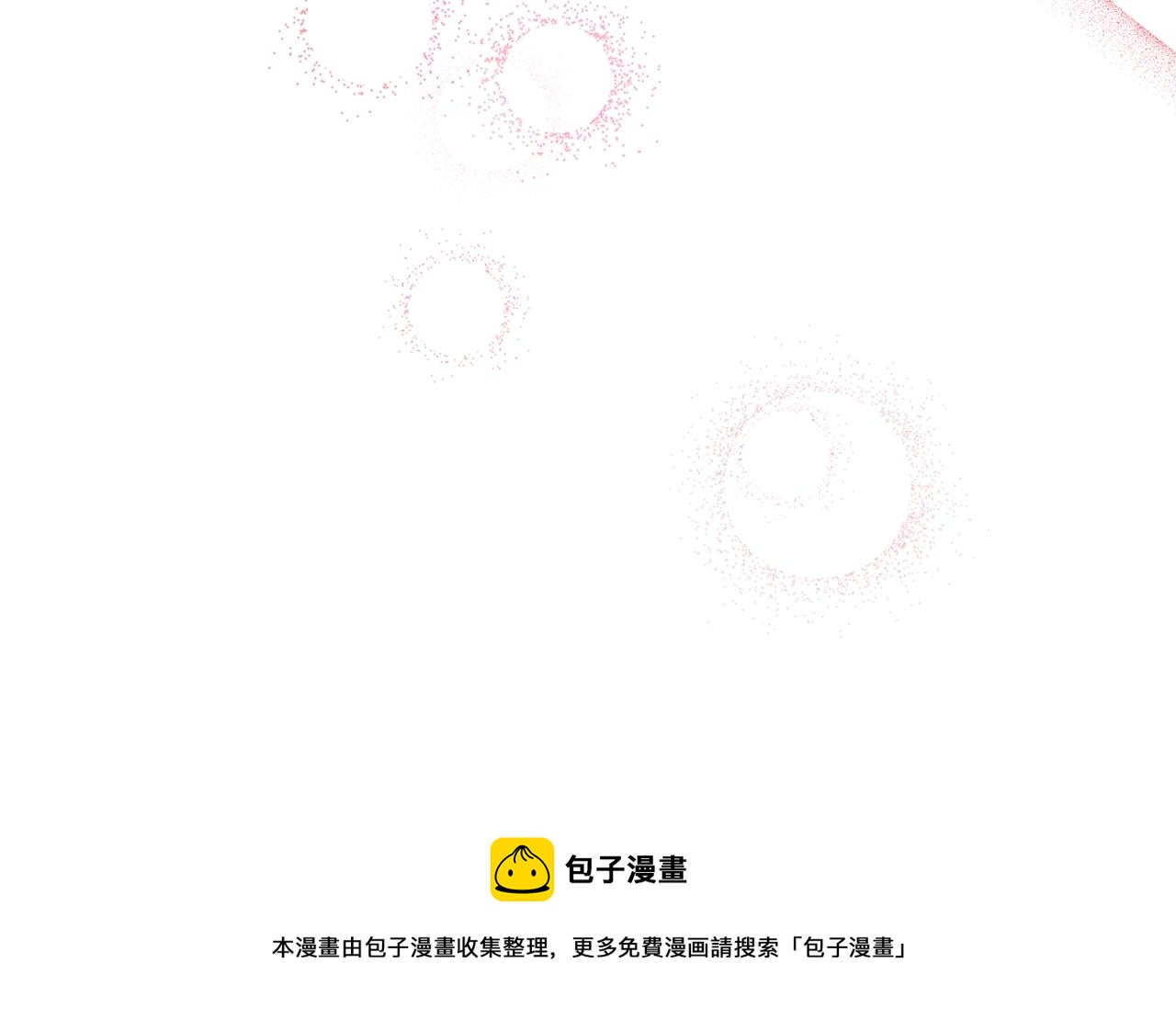 番外4 我吃醋了？212