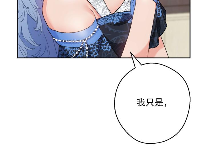 第92话 公爵回来了71