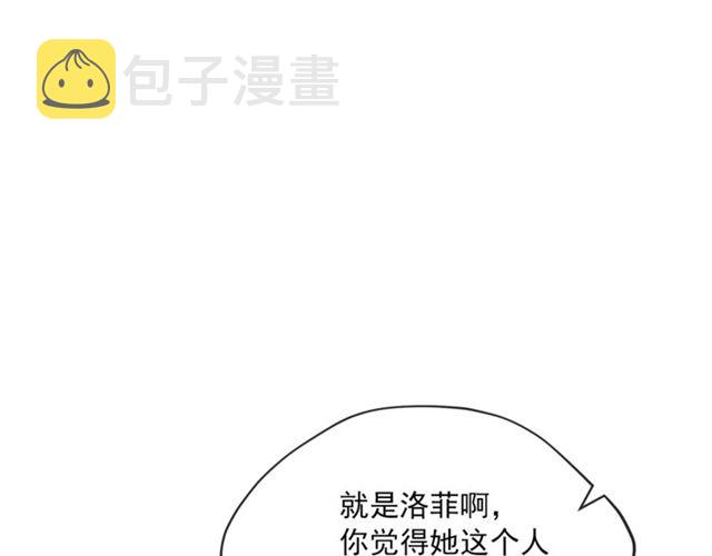 第37话 夫人的鬼才营销157
