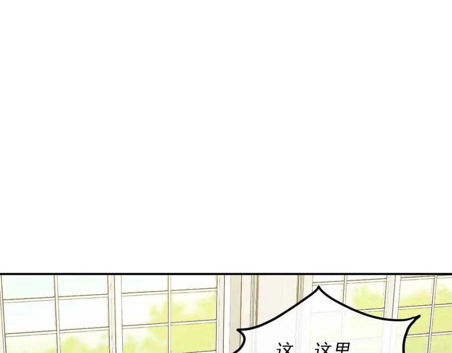 第52话 公爵的贪欲99