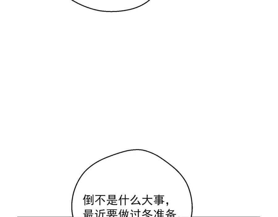 第73话 一起过冬啦~130