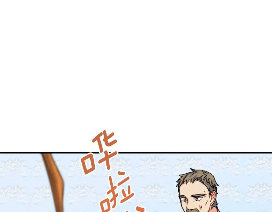 第56话 度假48