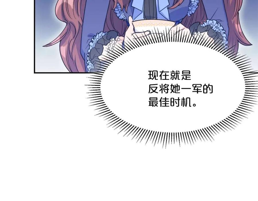 第45话 挑衅77