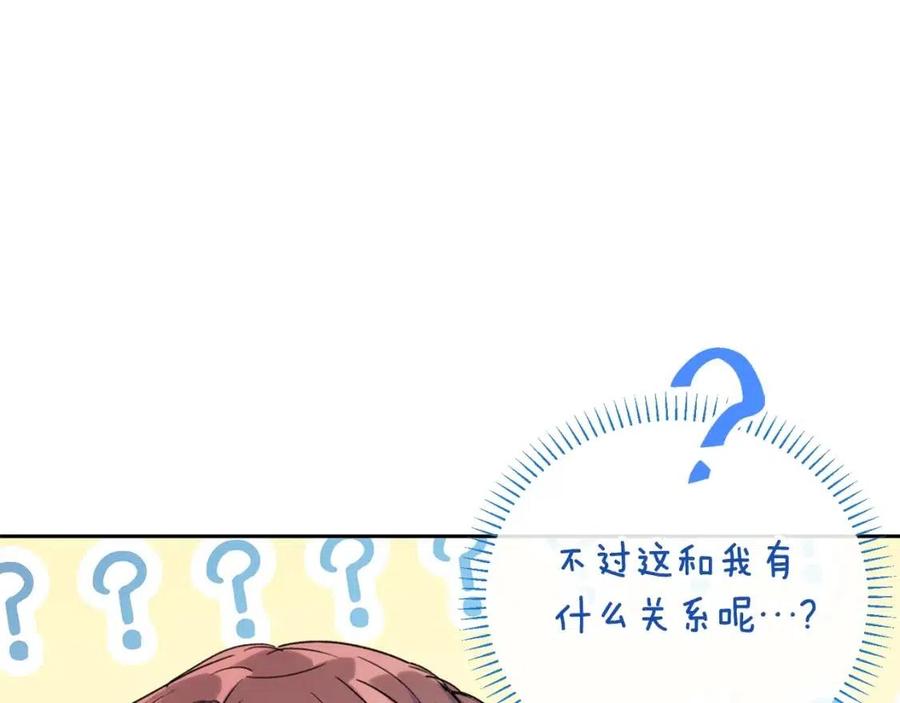 第83话 茶屋设计图124