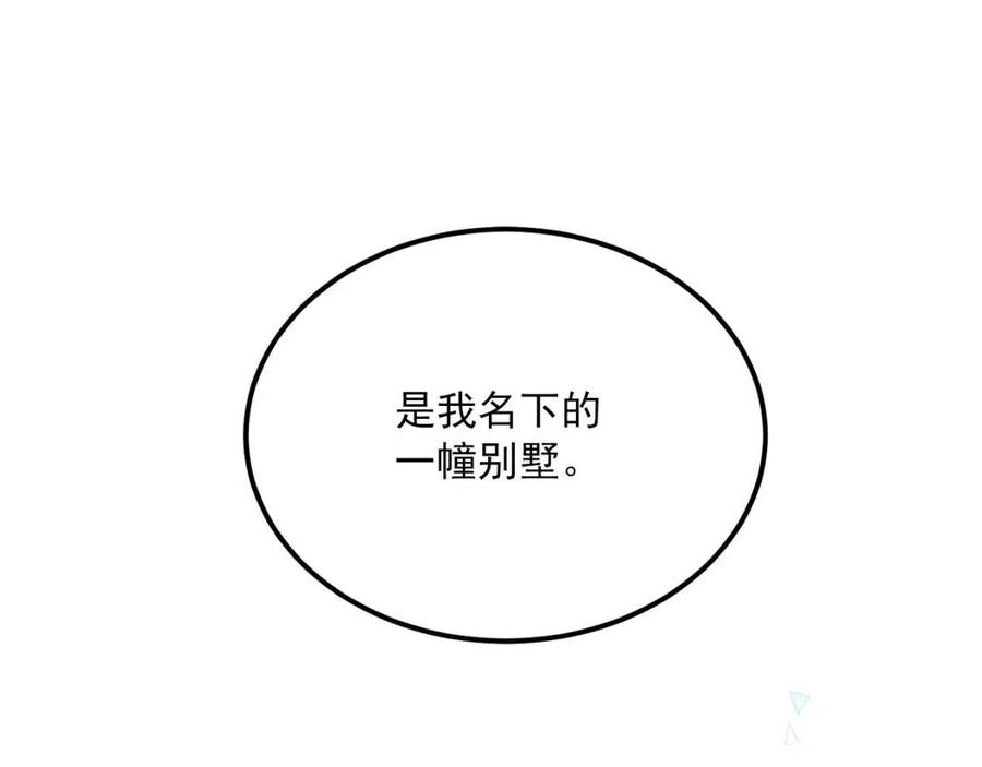 第56话 度假110