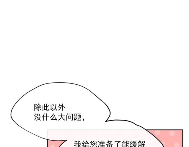 第31话 茶室开业57