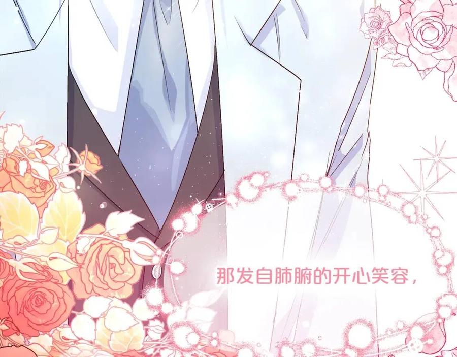 第62话 秘密基地130