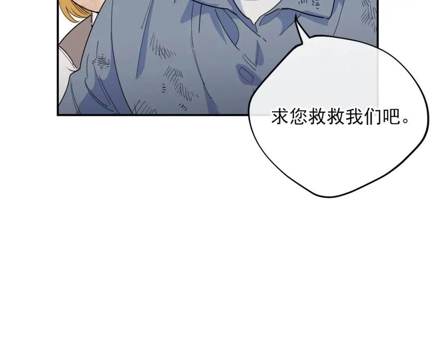 第76话 报答我一下？55
