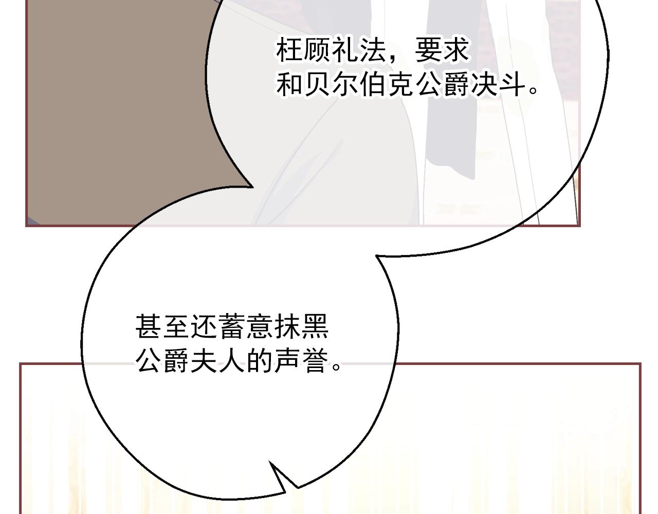 第122话 皇子的结局148