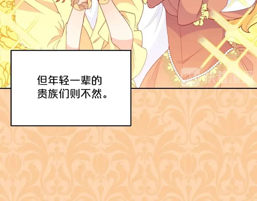 第69话 分享体温53