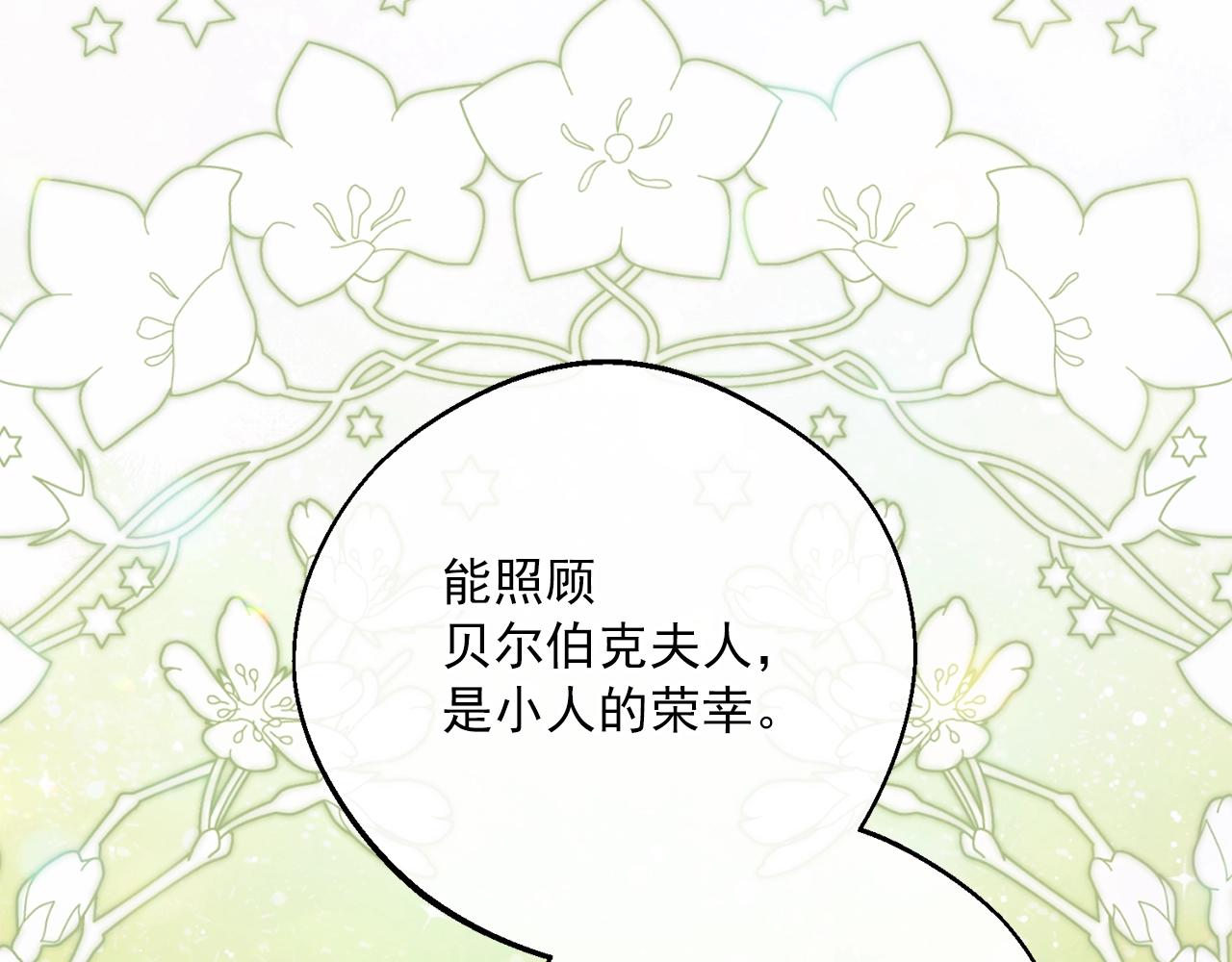 番外9 辣的食物127