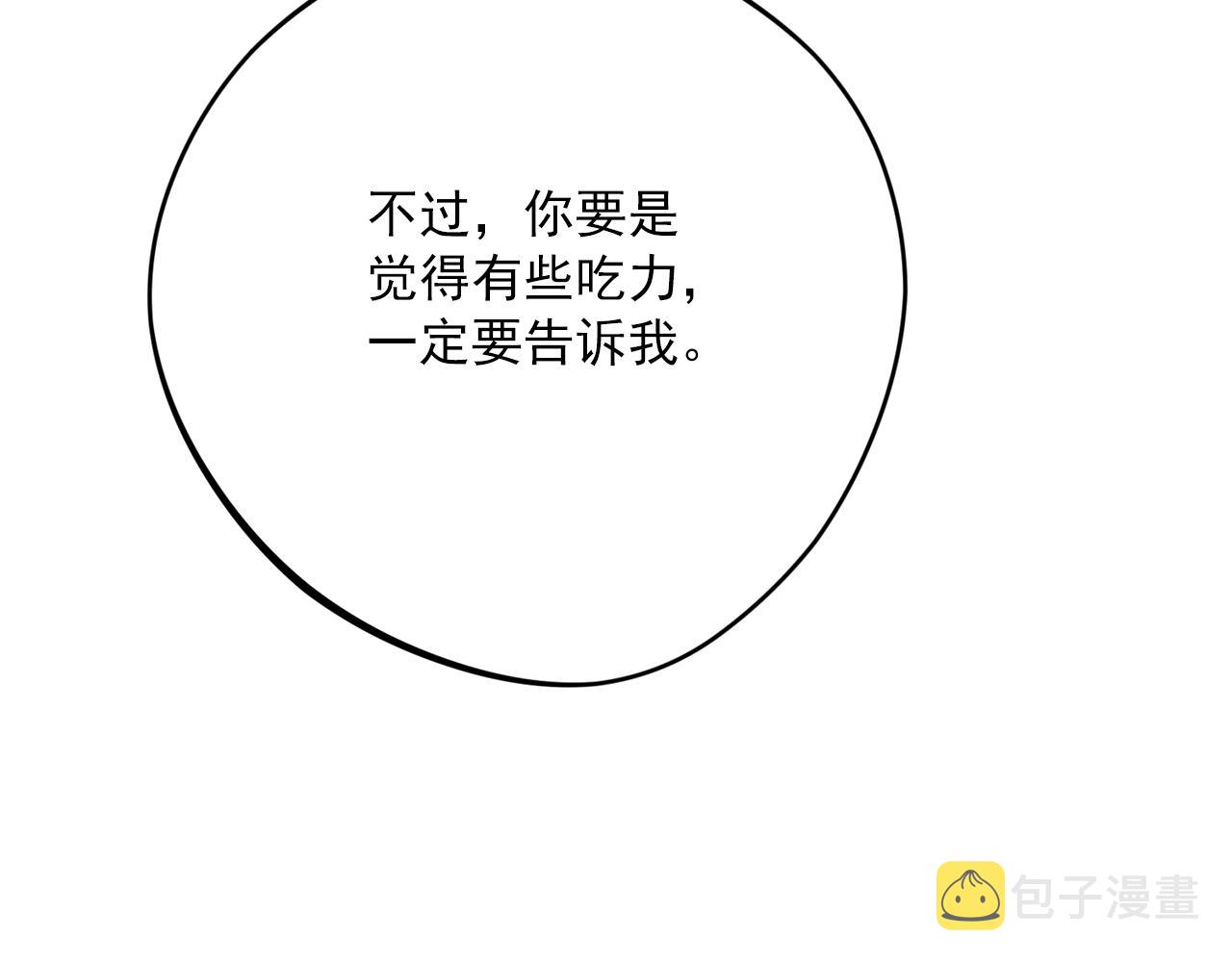 番外11 好习惯138