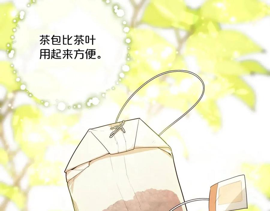 第72话 出大事了？130