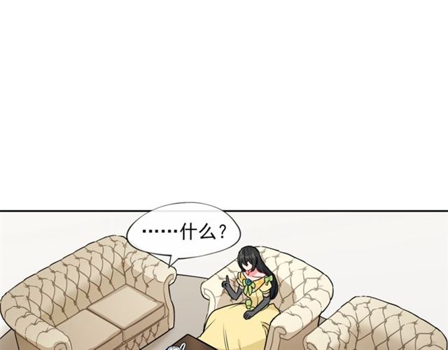 第15话 牛奶酱的商机？37