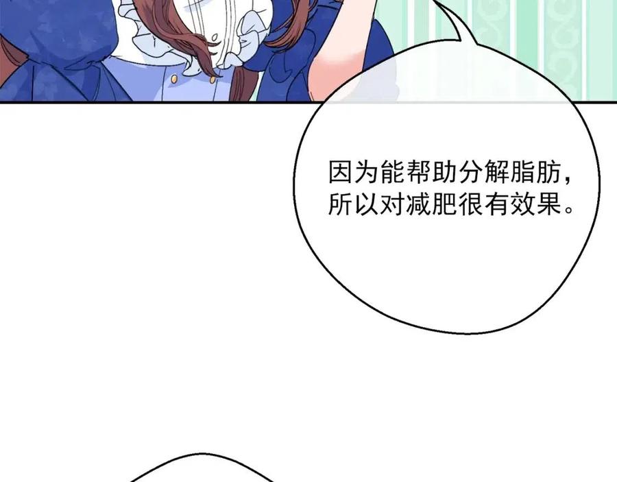 第71话 忍耐108