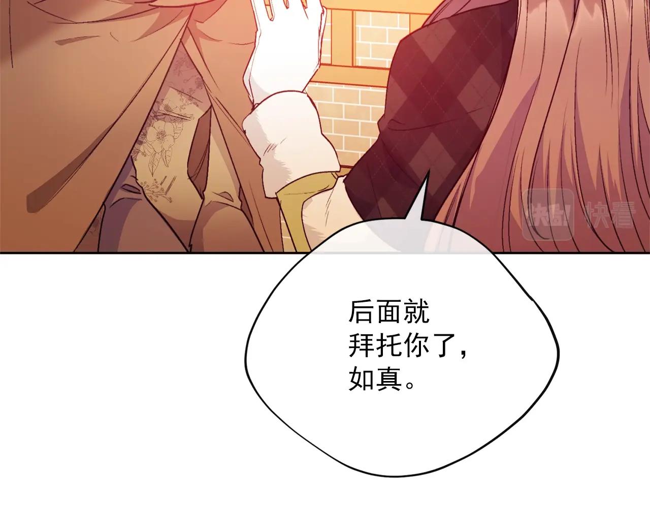 第117话 共享175