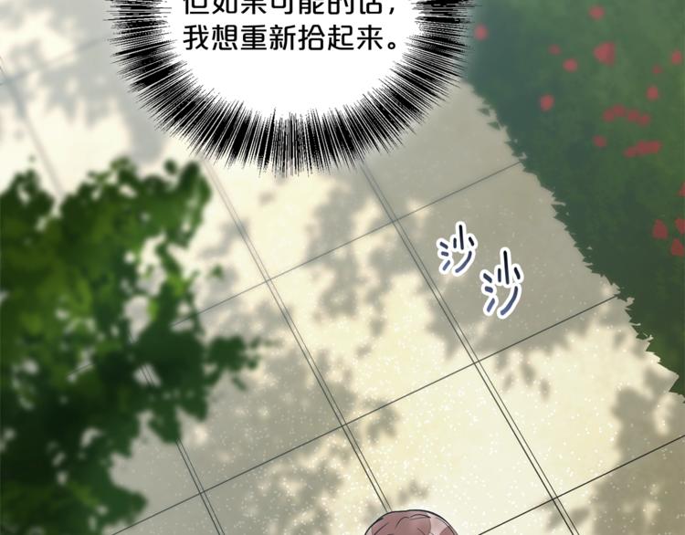 第2话 冷酷公爵102