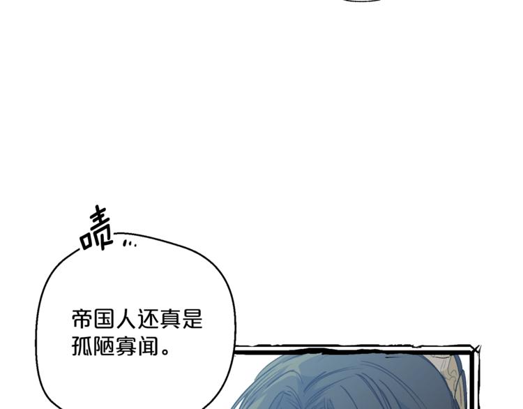 第84话 惊喜77