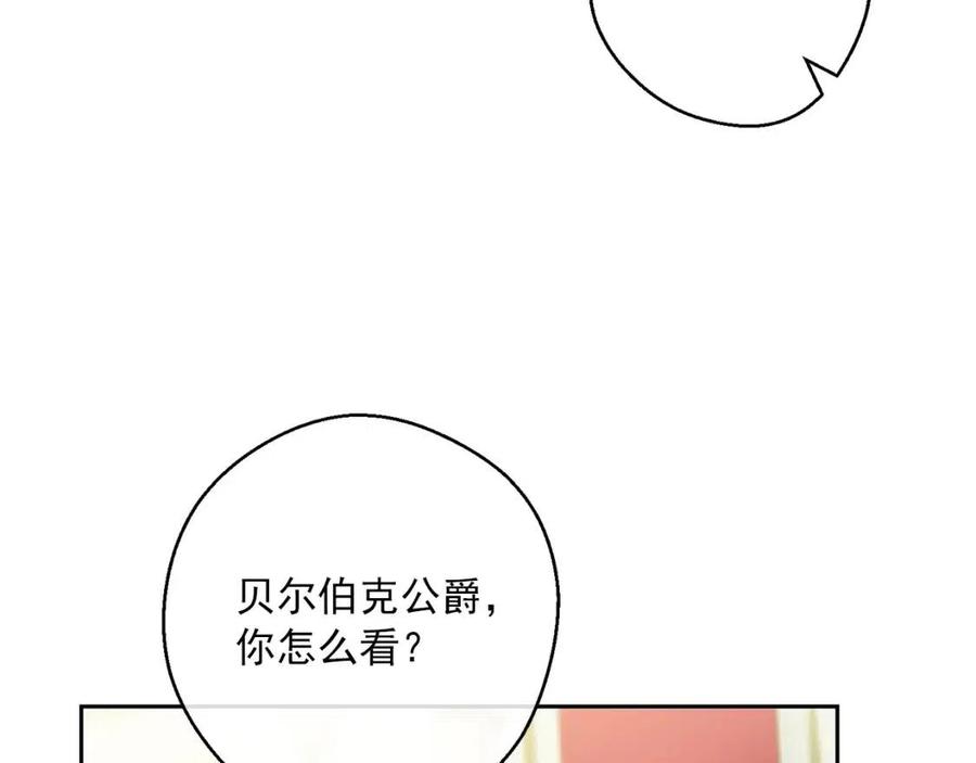 第114话 果酱121
