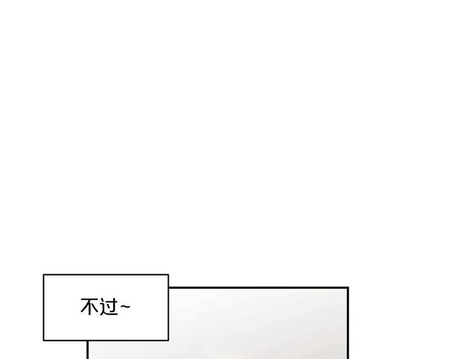 第6话 茶会邀请8