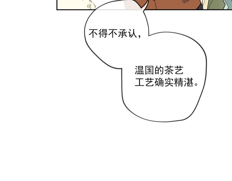 第88话 最棒的杰作35