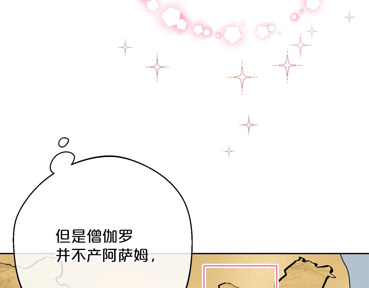 第119话 违法经营？87