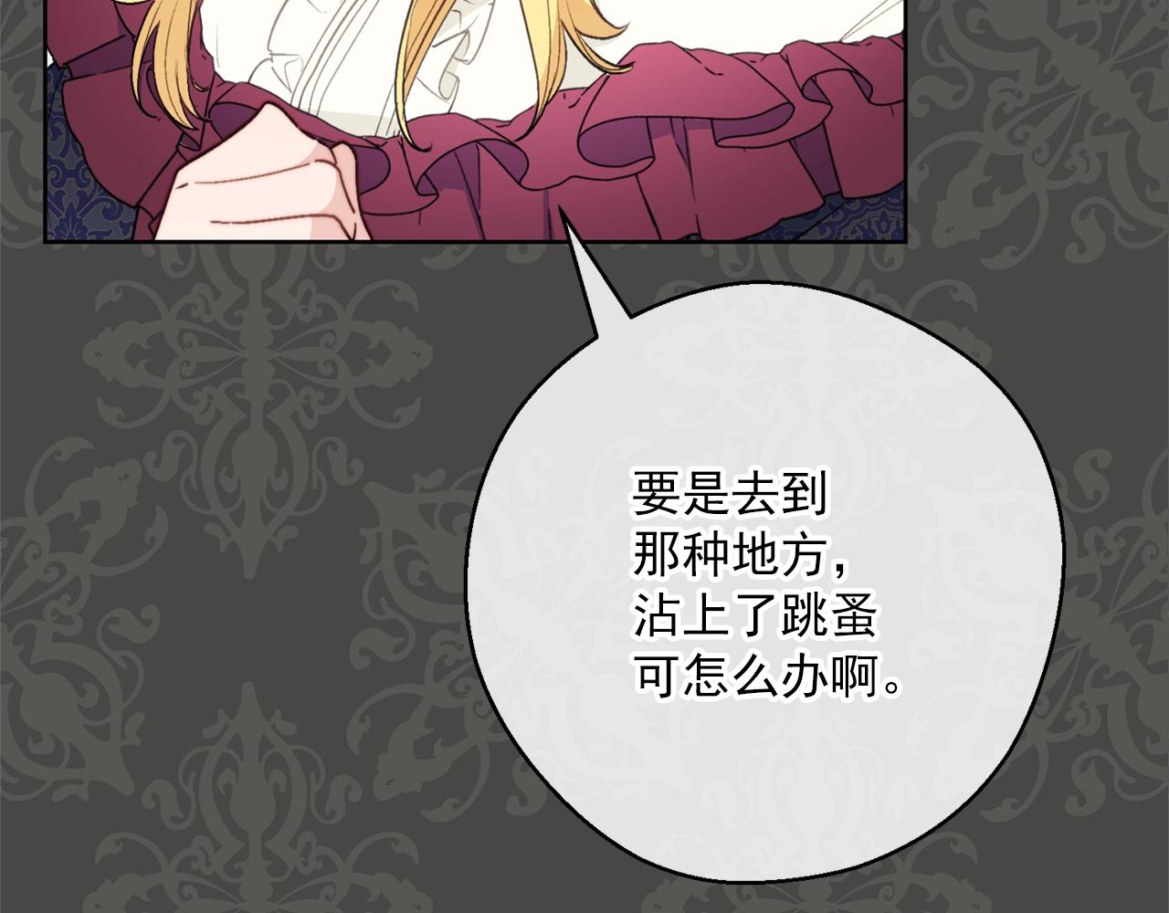 第117话 共享90