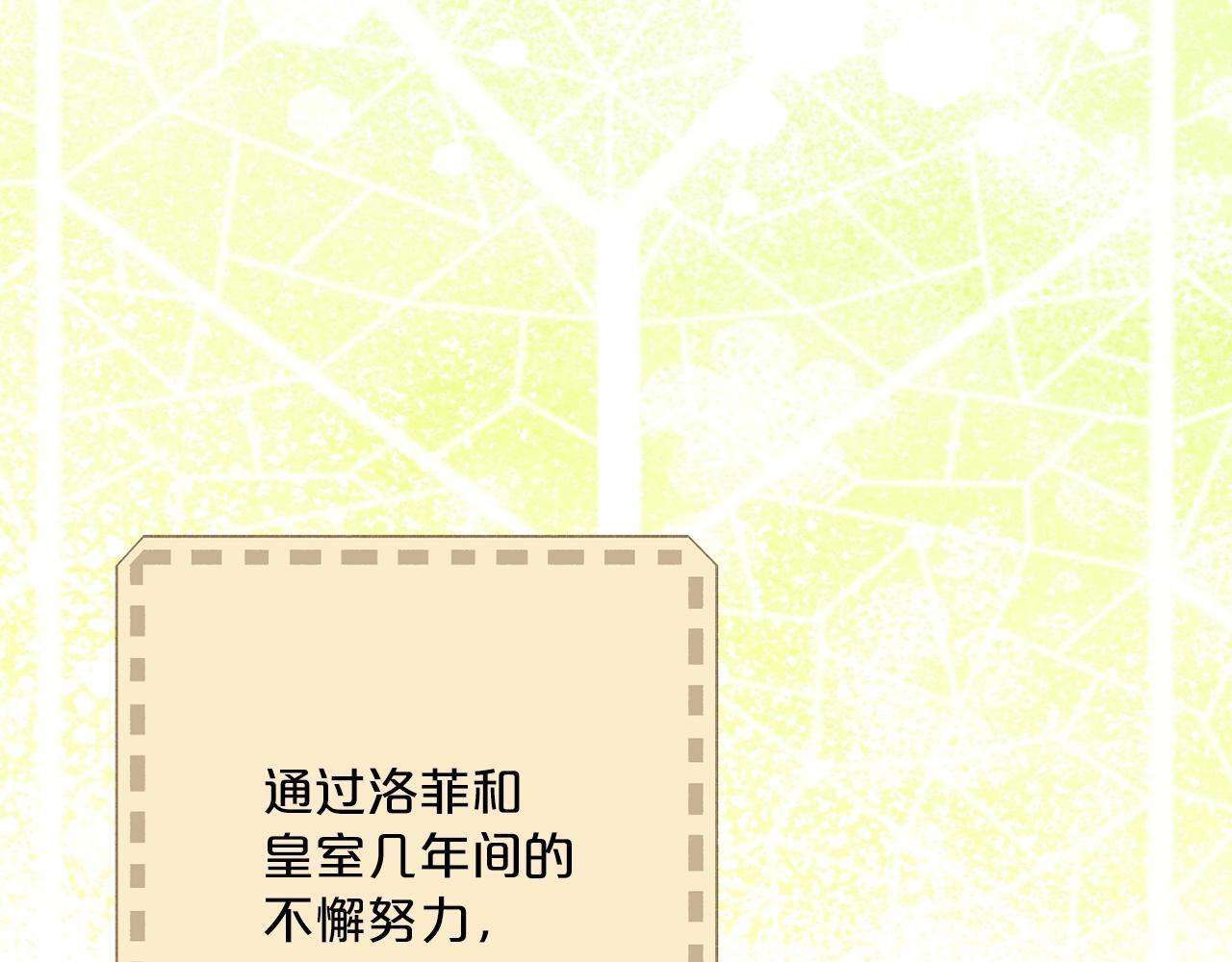 番外10 美味35