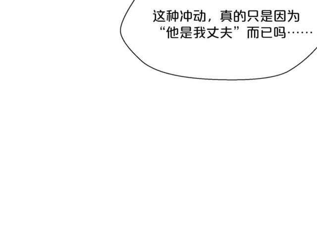 第29话 值得被爱93