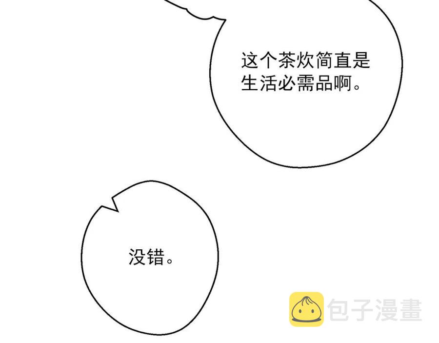 第113话 加热器175