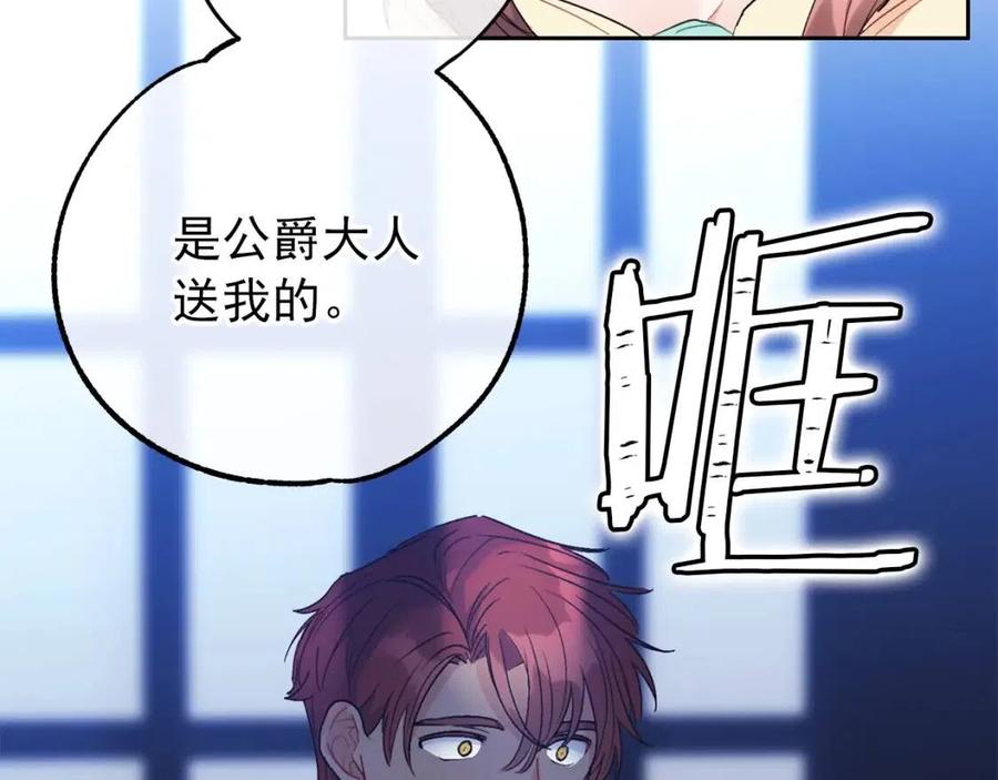 第100话 加香型红茶119