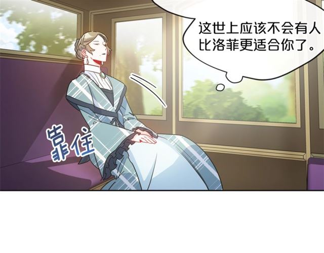 第30话 生日礼物39