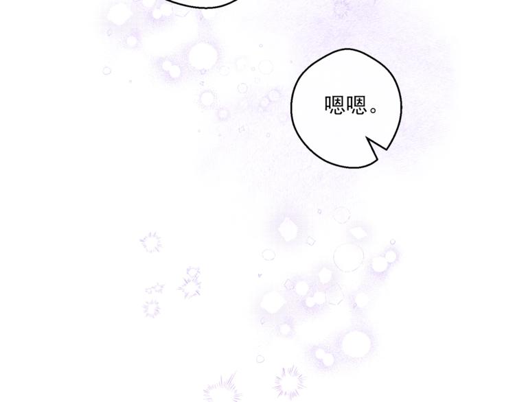 第82话 按摩89