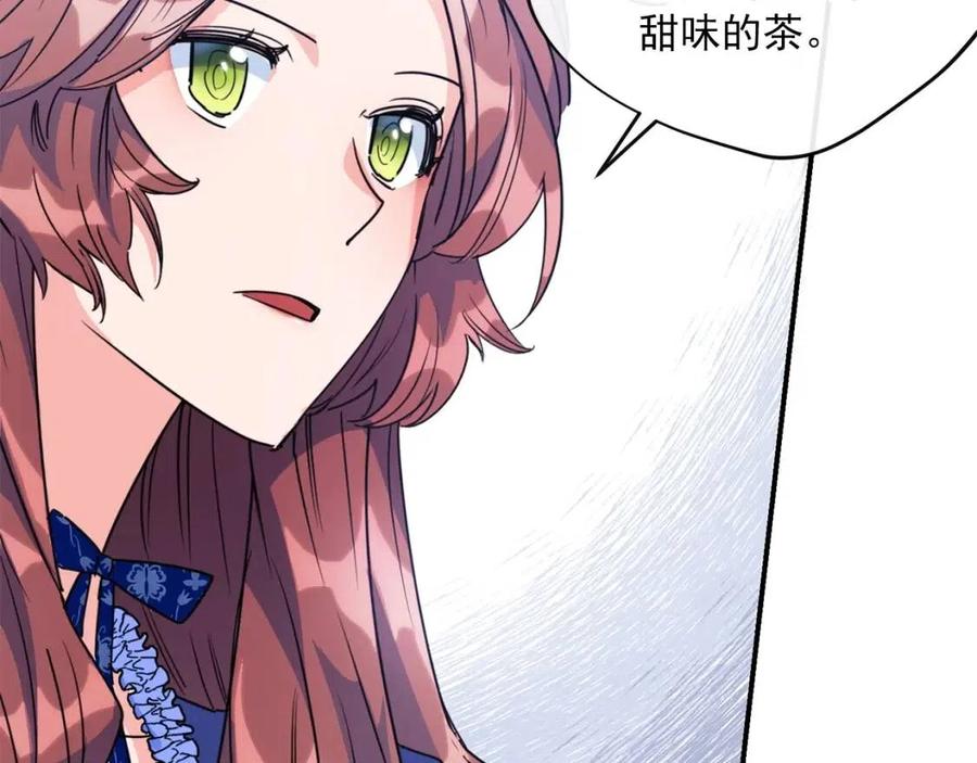 第45话 挑衅92
