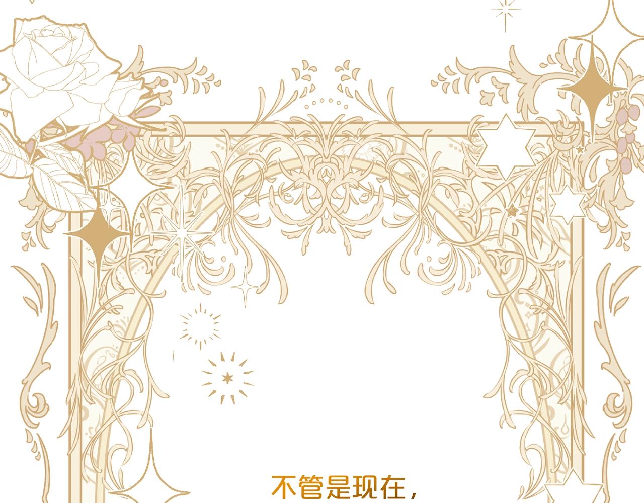 番外8 怀孕177