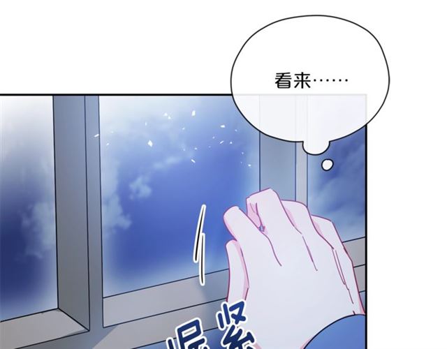 第27话 薄荷茶144