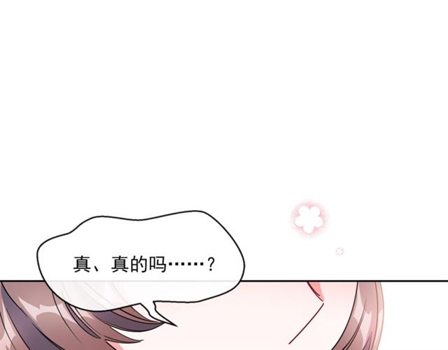 第30话 生日礼物55