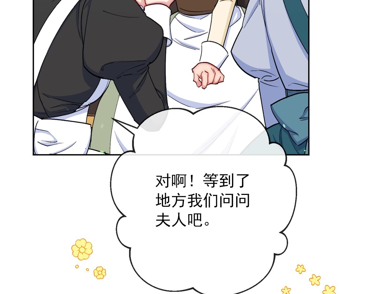 番外5 我爱你145