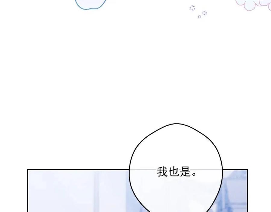 第103话 木槿茶48