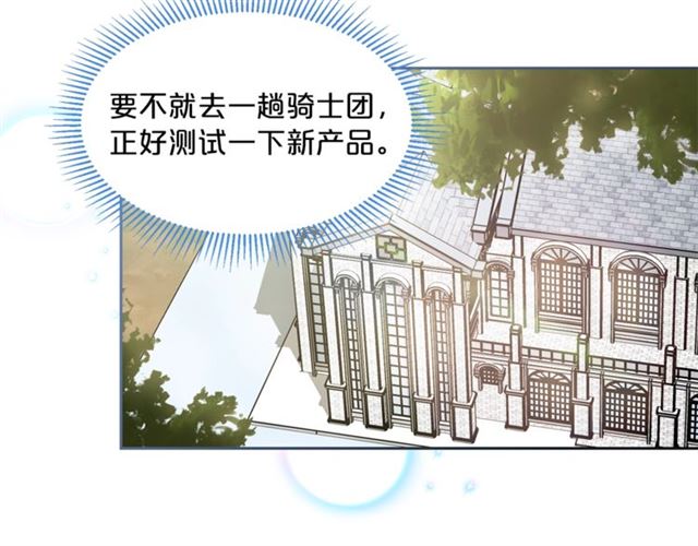 第40话 突然的晕倒110