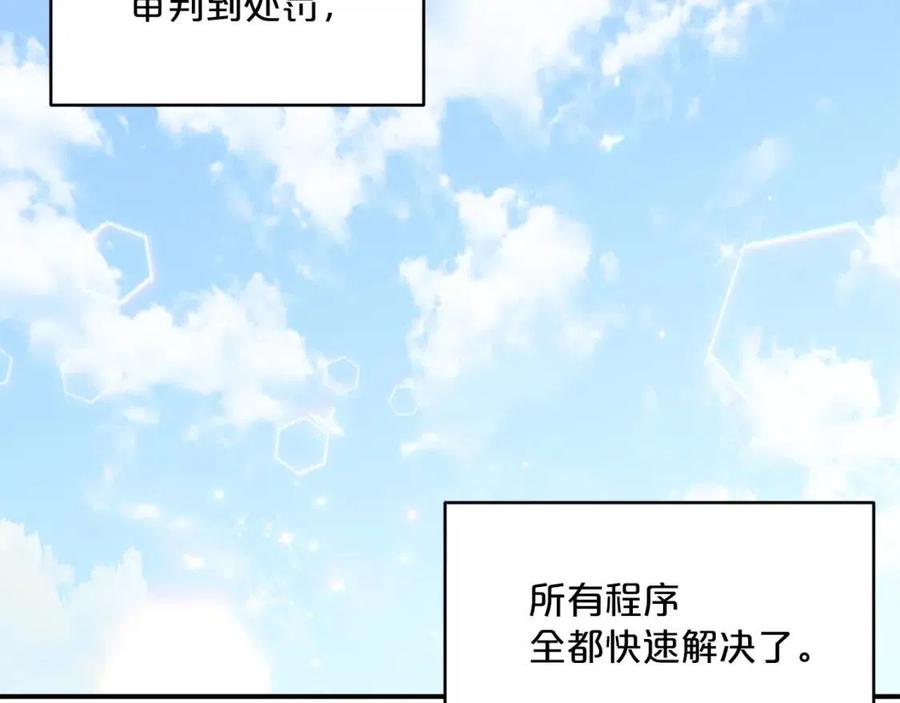 第56话 度假89