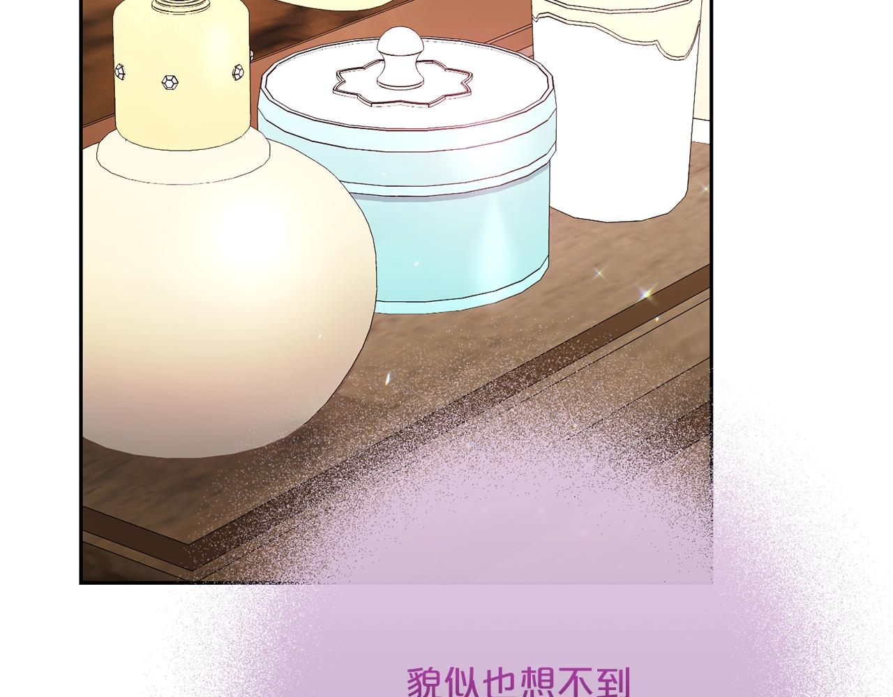 番外11 好习惯74