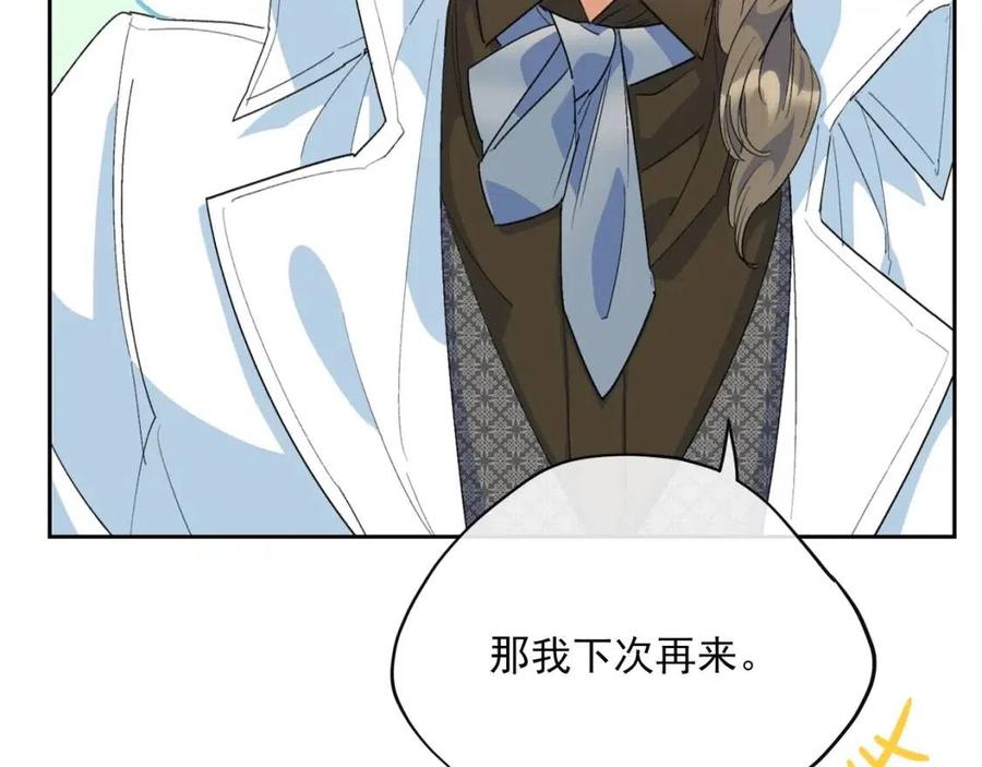 第73话 一起过冬啦~117