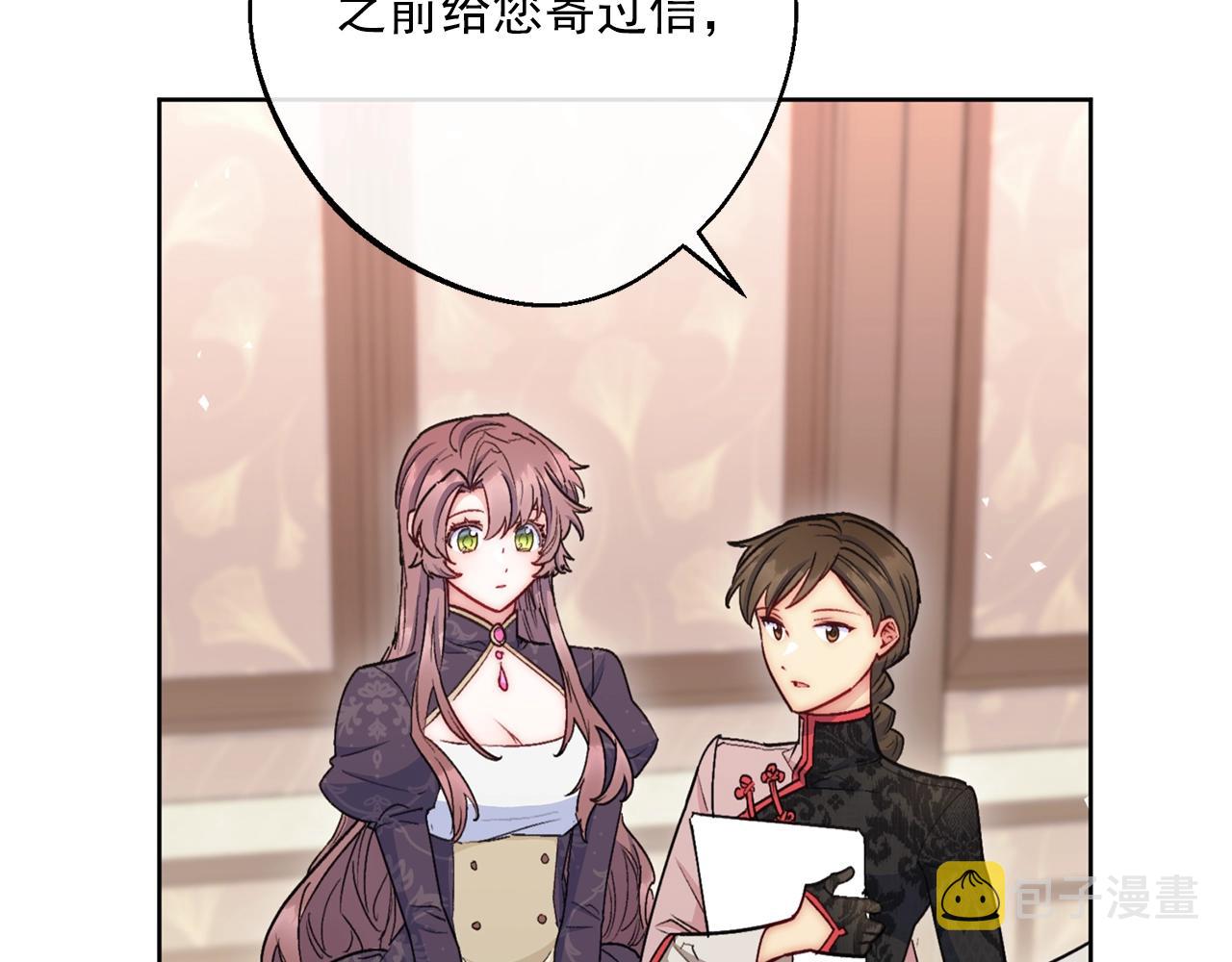 番外7 新婚快乐！189