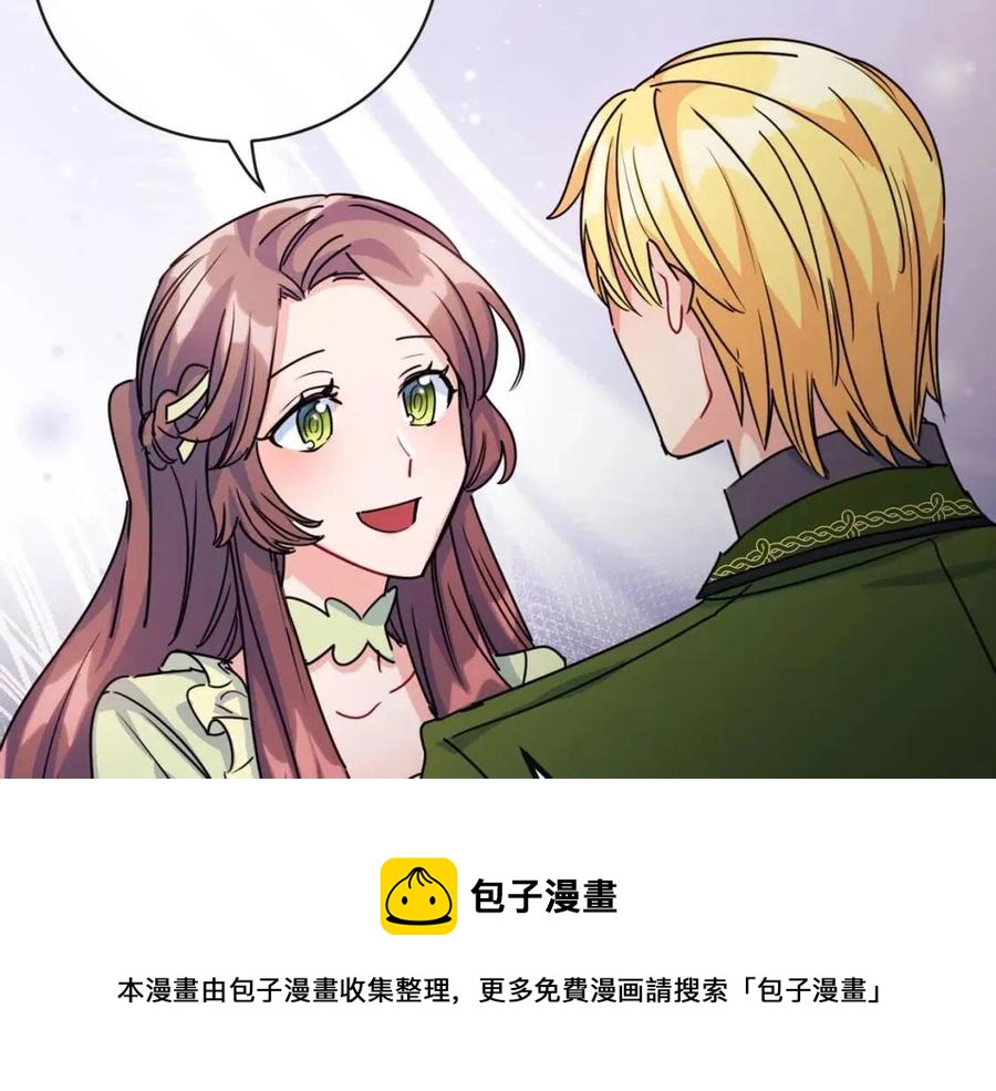 第47话 误解199