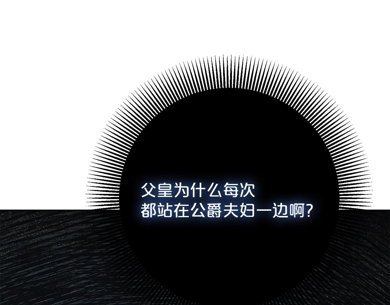 第120话 召集会议66