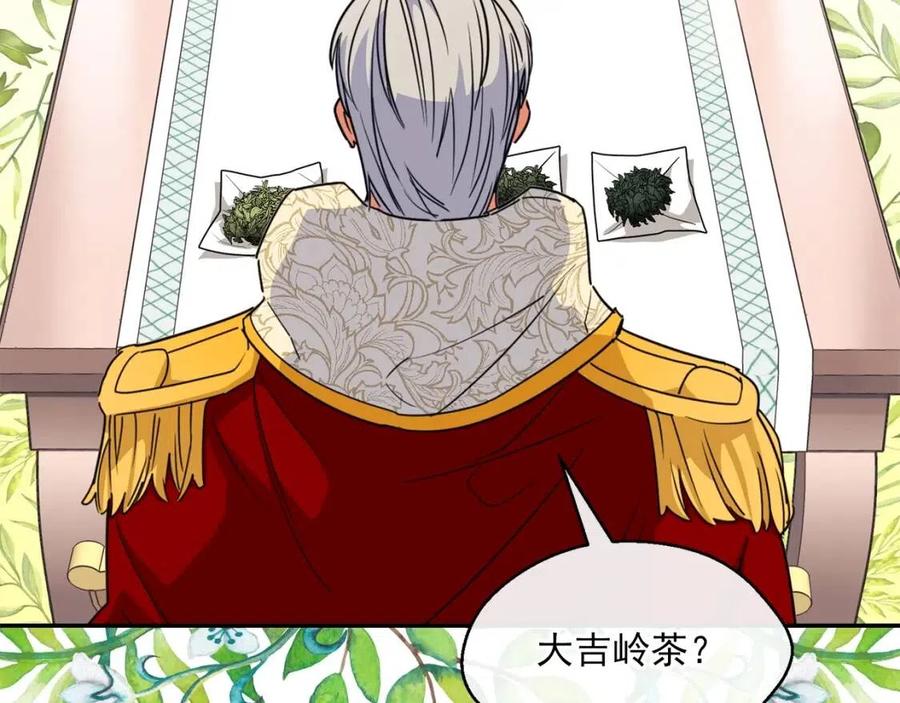第45话 挑衅162