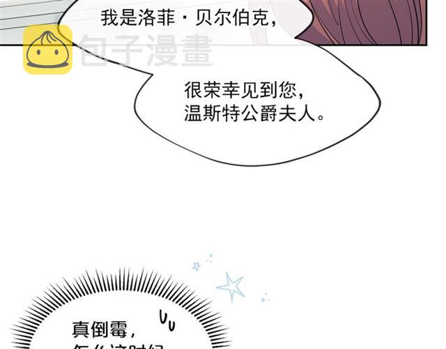 第33话 道歉73